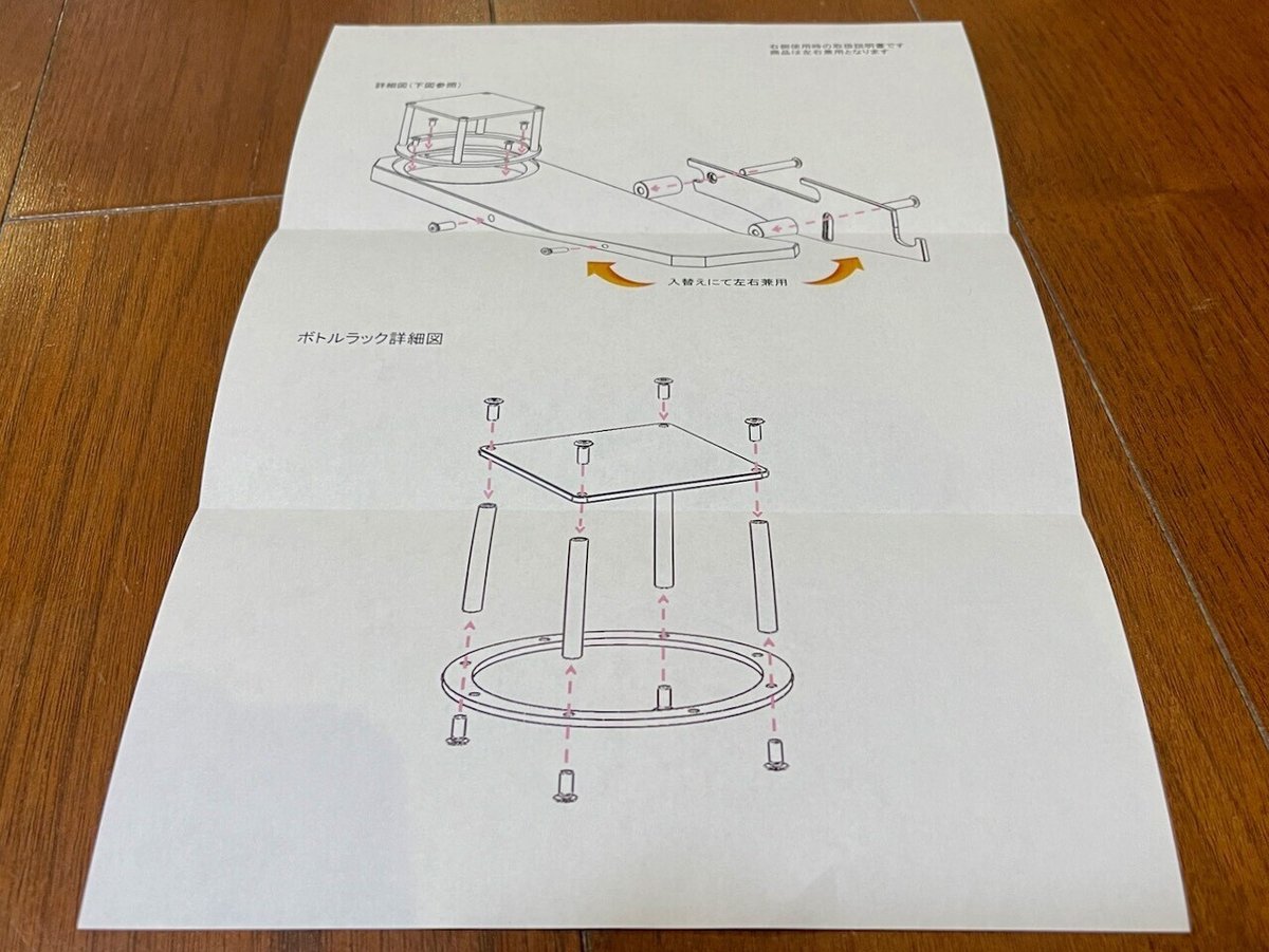 インアバンスの「ONES TABLE」でカーミットチェアの快適度を更に