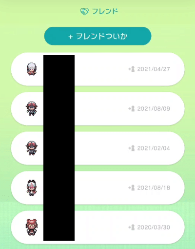 ポケモンhome フレンド交換を攻略 Home交換 やり方解説 こちゃてす Note ポケモンhome フレンド交換を攻略 Home交換 やり方解説 こちゃてす Note