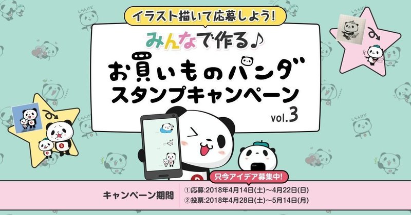 可愛いものを描きたいおじさんの会 の新着タグ記事一覧 Note つくる つながる とどける 可愛いものを描きたいおじさんの会 の新着タグ記事一覧 Note つくる つながる とどける