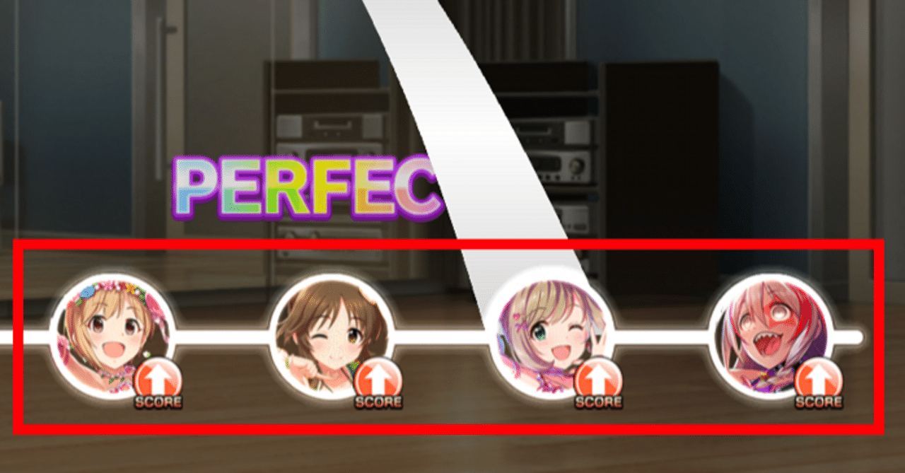 特技効果について デレステのお勉強 1 としお Note