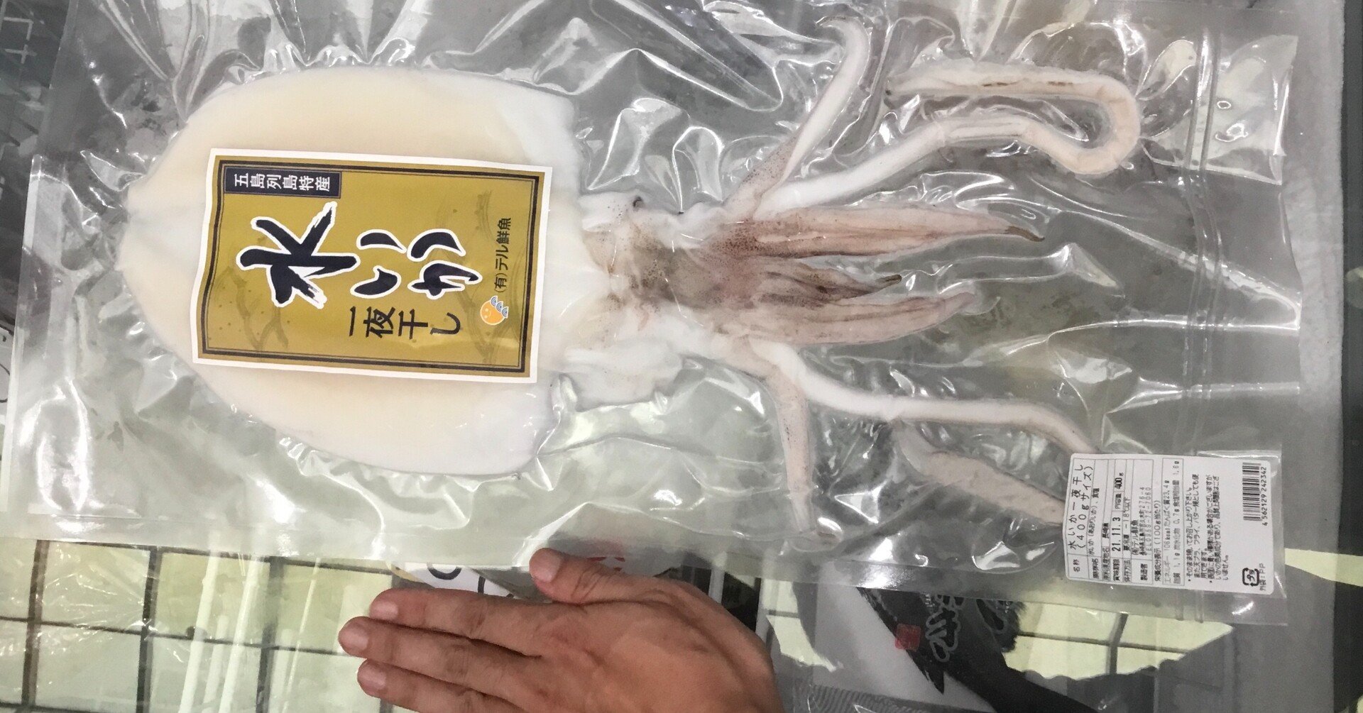 コロナ禍の経営17 高級品 水いか一夜干し が売れる理由 五島つばき商店 Note