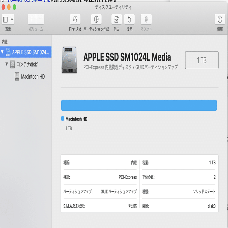 Macosでのストレージについてのメモ Okazu Note