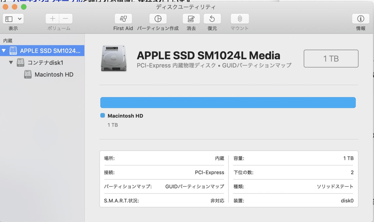 Macosでのストレージについてのメモ Okazu Note Macosでのストレージについてのメモ Okazu Note