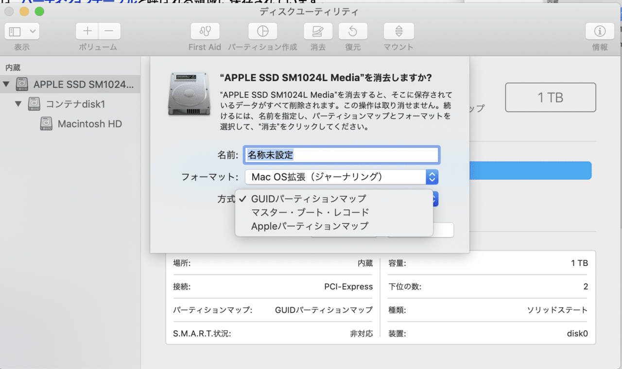Macosでのストレージについてのメモ Okazu Note Macosでのストレージについてのメモ Okazu Note