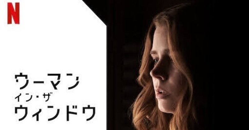 裏窓 の新着タグ記事一覧 Note つくる つながる とどける 裏窓 の新着タグ記事一覧 Note つくる つながる とどける