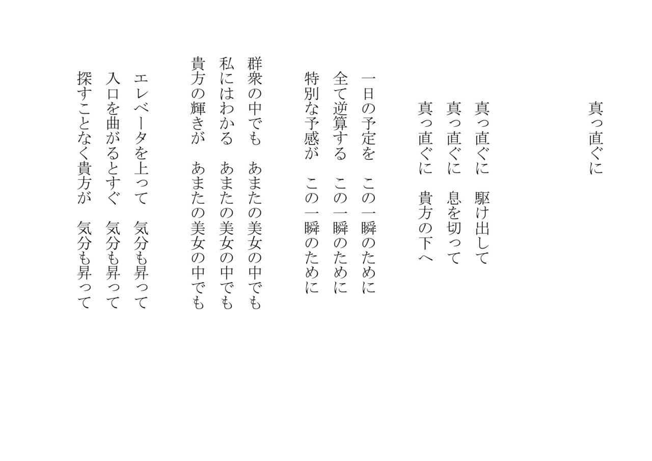 1分で読める朝の詩 真っ直ぐに 東京芸術劇場のkenzan21という展覧会へ 0名の参加者 改めて色んな絵がありますね 表現や素材や構図 美人 画ファンとしても眼福でした 二十六日まで Ken 東 龍青 アズマ リュウセイ Note 1分で読める朝の詩 真っ直ぐに 東京芸術劇場のkenzan21という展覧会へ 0名の参加者 改めて色んな絵がありますね 表現や素材や構図 美人 画ファンとしても眼福でした 二十六日まで Ken 東 龍青 アズマ リュウセイ Note