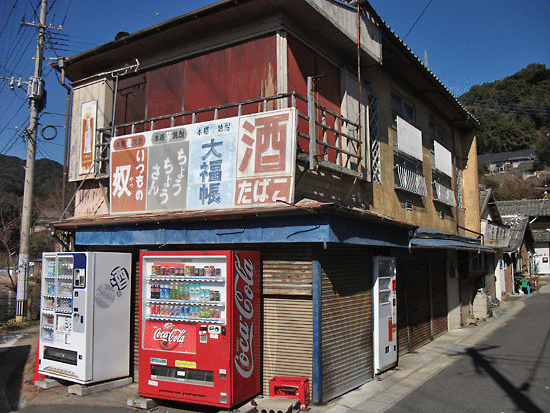 寂れる