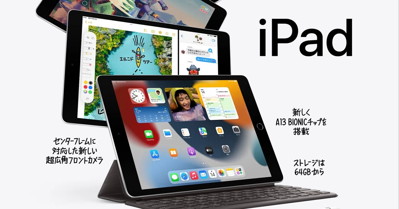 節約 美品 iPad 第9世代 バッテリー100%フルセット(カバーと 節約 美品 iPad 第9世代 バッテリー100%フルセット(カバーと