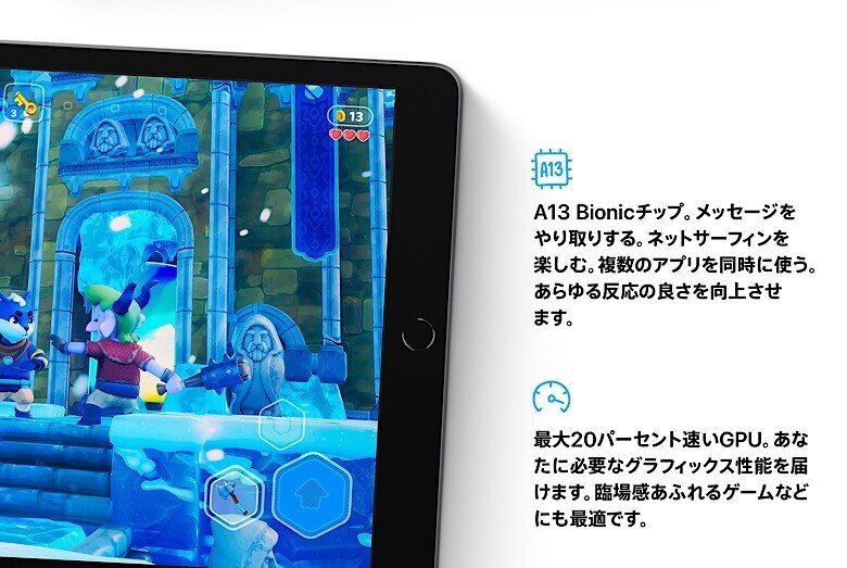 2021年】iPad第9世代は価格含めて持つべきアイテム|みつ 2021年】iPad第9世代は価格含めて持つべきアイテム|みつ