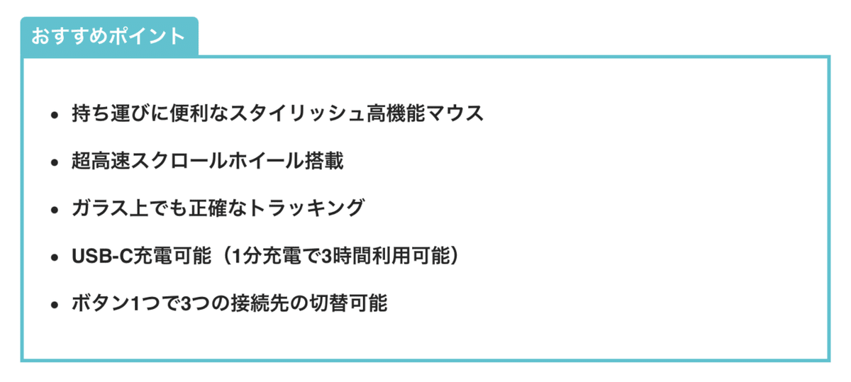 スクリーンショット 2021-09-24 8.12.50