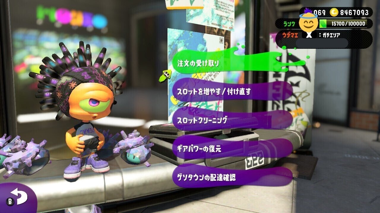 初心者必見 スプラトゥーン2のギア効果を徹底解説 その15 パンケーキ Note