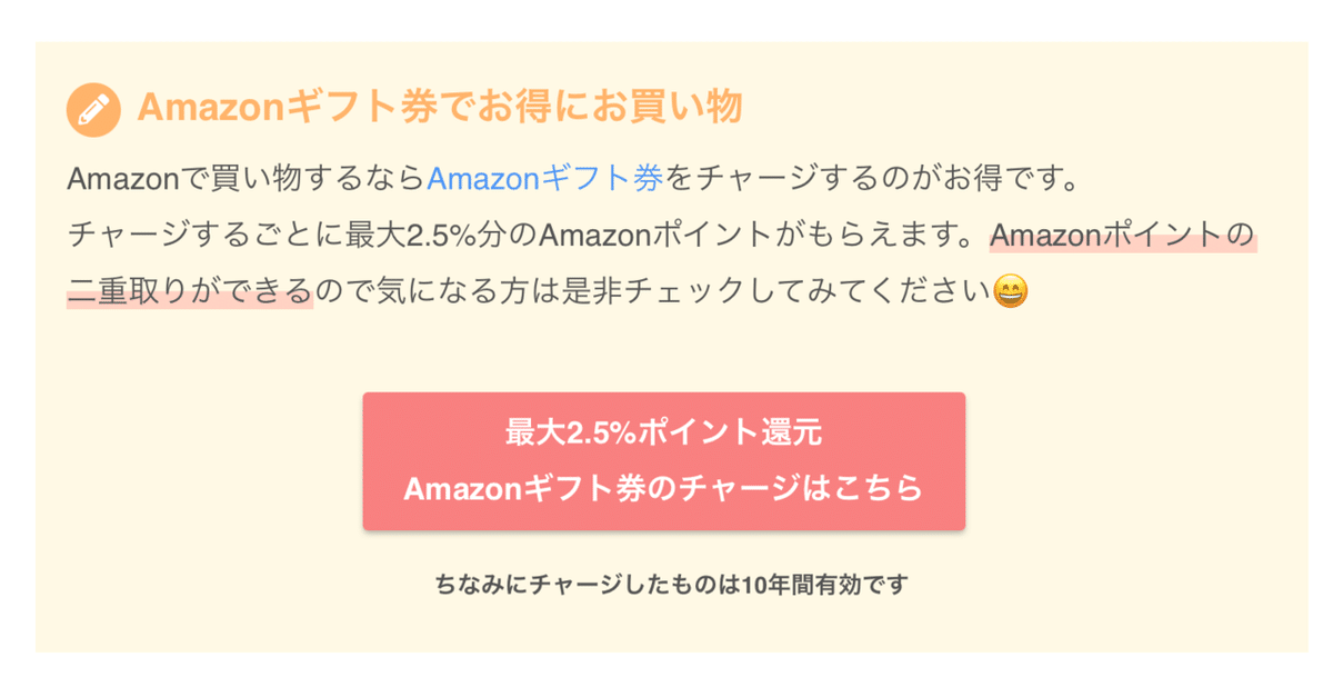 スクリーンショット 2021-09-24 8.50.45