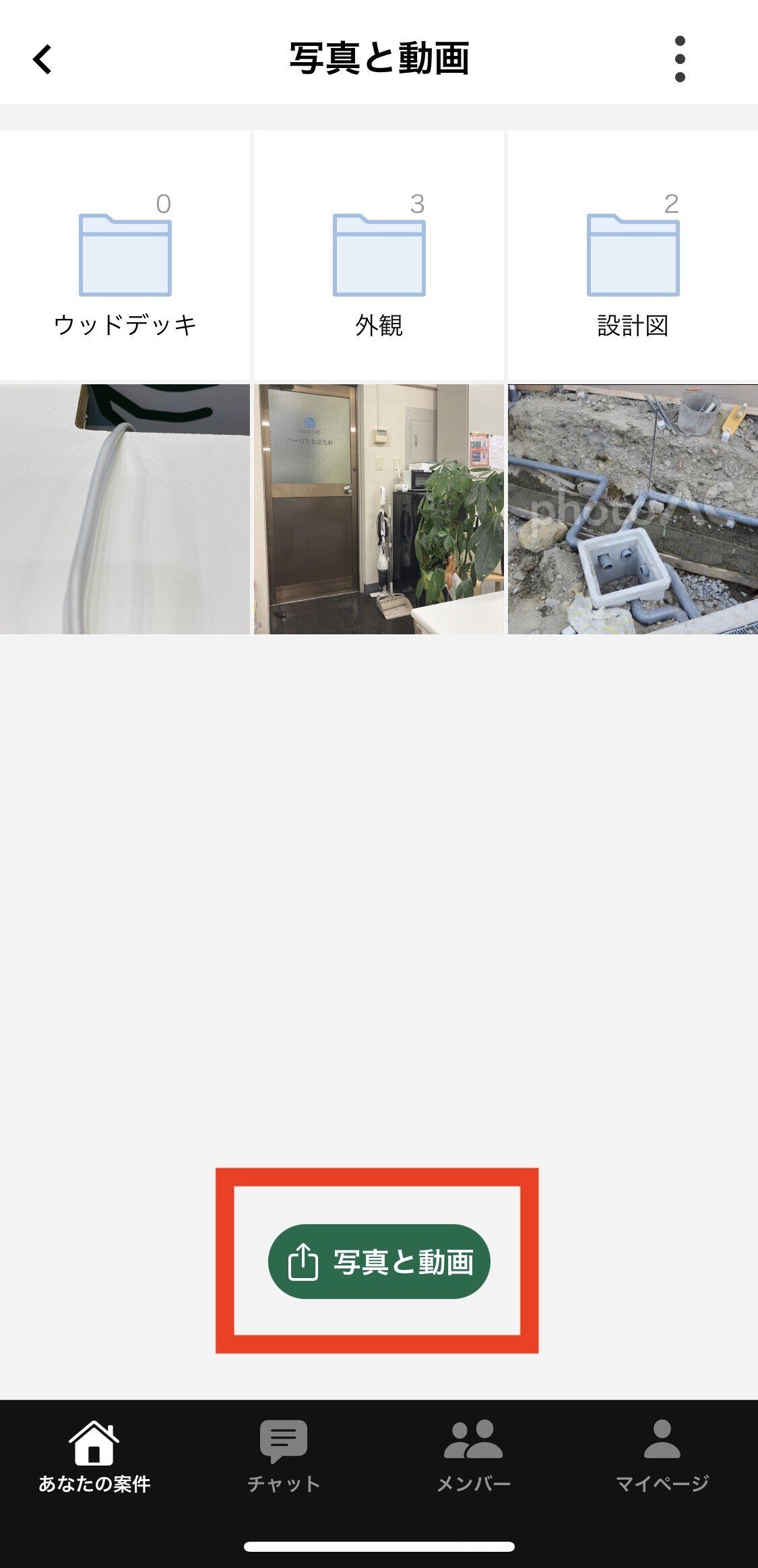 画像3