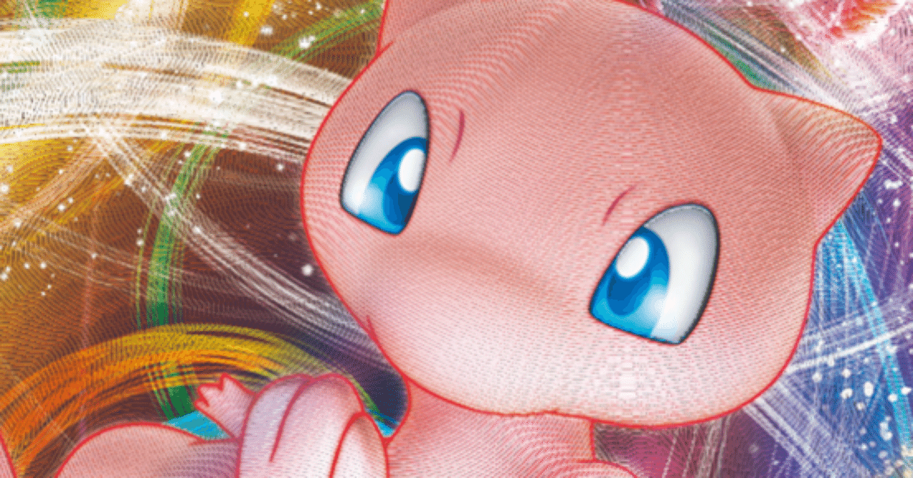 ミュウVMAX構築について｜グリーン