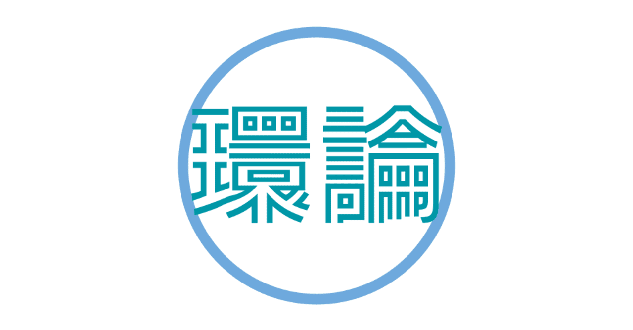 環論入門part2 イデアル、部分環、整域