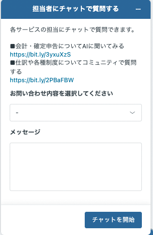 スクリーンショット 2021-09-24 11.55.36