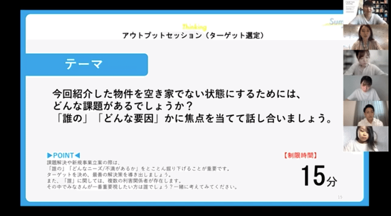 スクリーンショット 2021-09-24 12.56.58