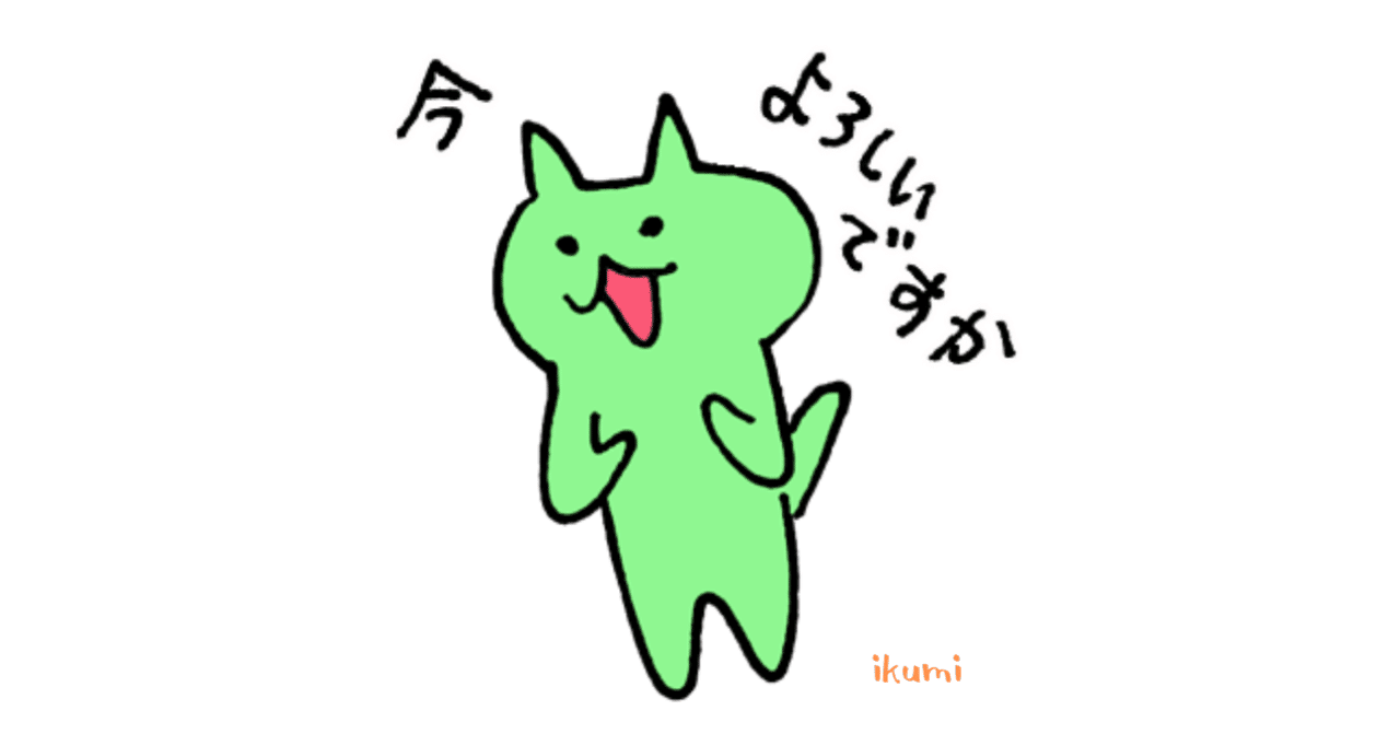 『配慮はするが、遠慮はしない。』言いにくい事を言う時のコツ