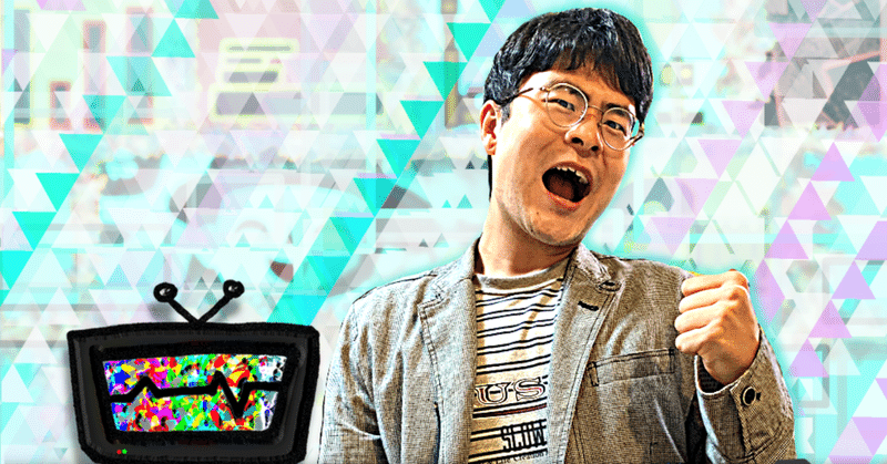 【 川添友太郎 の...、 ちゃっかりTVewer 。】029 日本テレビ【 ぐるぐるナインティナイン 】2021 9.23 木 19:00 〜 20:54 O.A