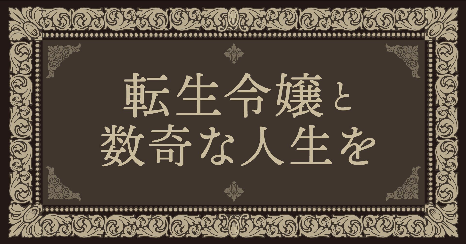 rectangle_large_type_2_8b0011f