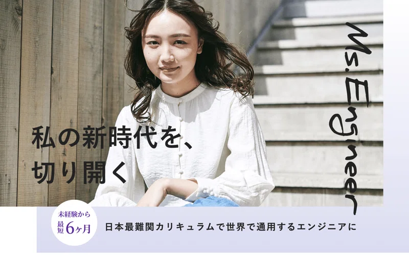子育てとマネージャー業しながら続けたプログラミング学習はとにかく