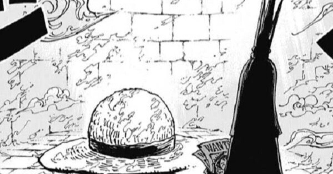 One Piece ワンピース 最も注目を集める存在 イム様について考察 Hahimon Note One Piece ワンピース 最も注目を集める存在 イム様について考察 Hahimon Note