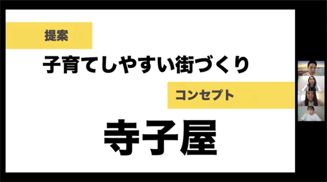 スクリーンショット 2021-09-24 14.19.01