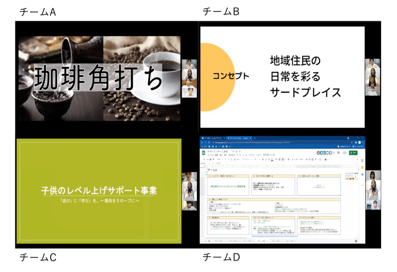 スクリーンショット 2021-09-24 14.31.55