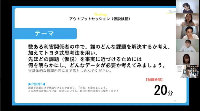 スクリーンショット 2021-09-24 14.33.06