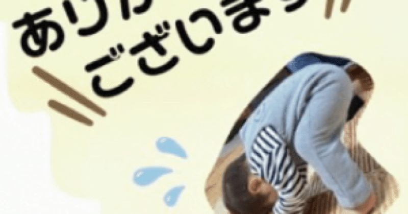 【ミレアプレーヤー紹介】LINEスタンプスタジオまけまけいっぱい