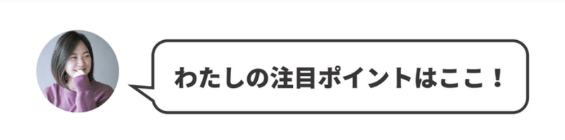 クリスマス お正月 注目を集めたtwitterキャンペーン事例5選 Boite ボワット Note