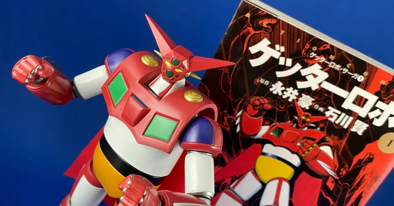 GETTER-1 フィギュア YUJIN マスターアクション 初代ゲッターロボ】ユージン マスターアクション ゲッター1(原作版
