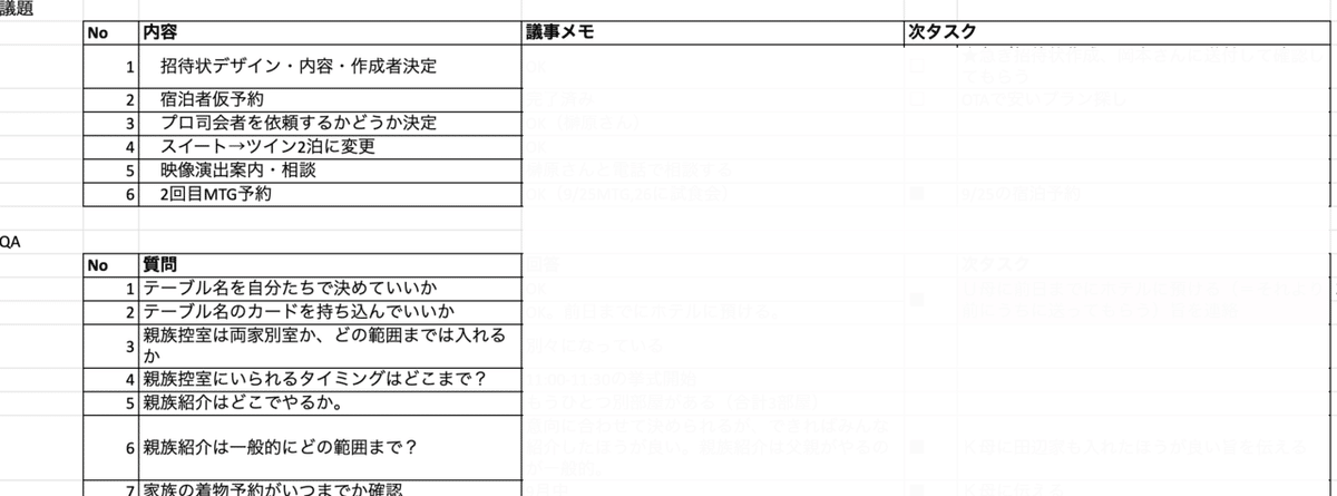 スクリーンショット 2021-09-24 13.41.22