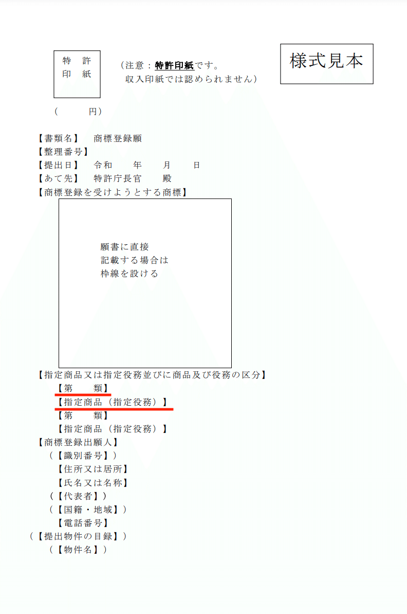 スクリーンショット 2021-09-24 15.35.47