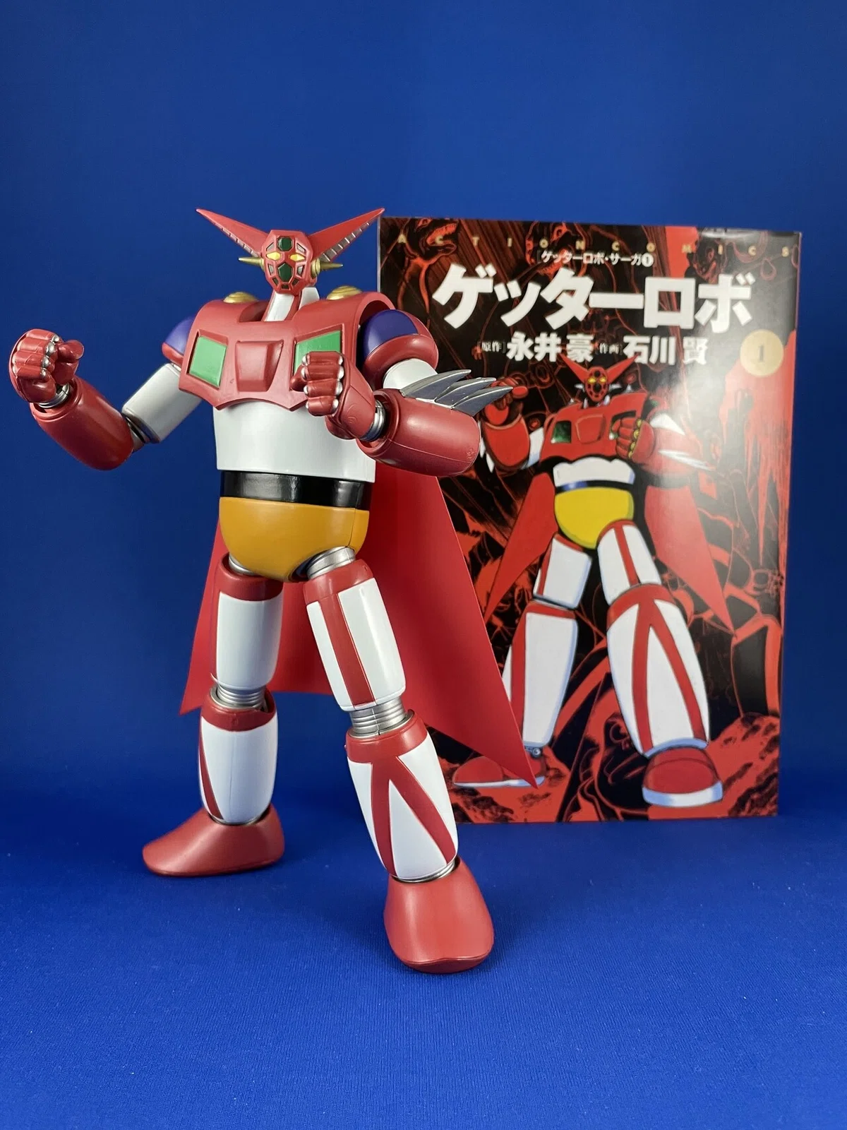 初代ゲッターロボ】ユージン マスターアクション ゲッター1(原作版