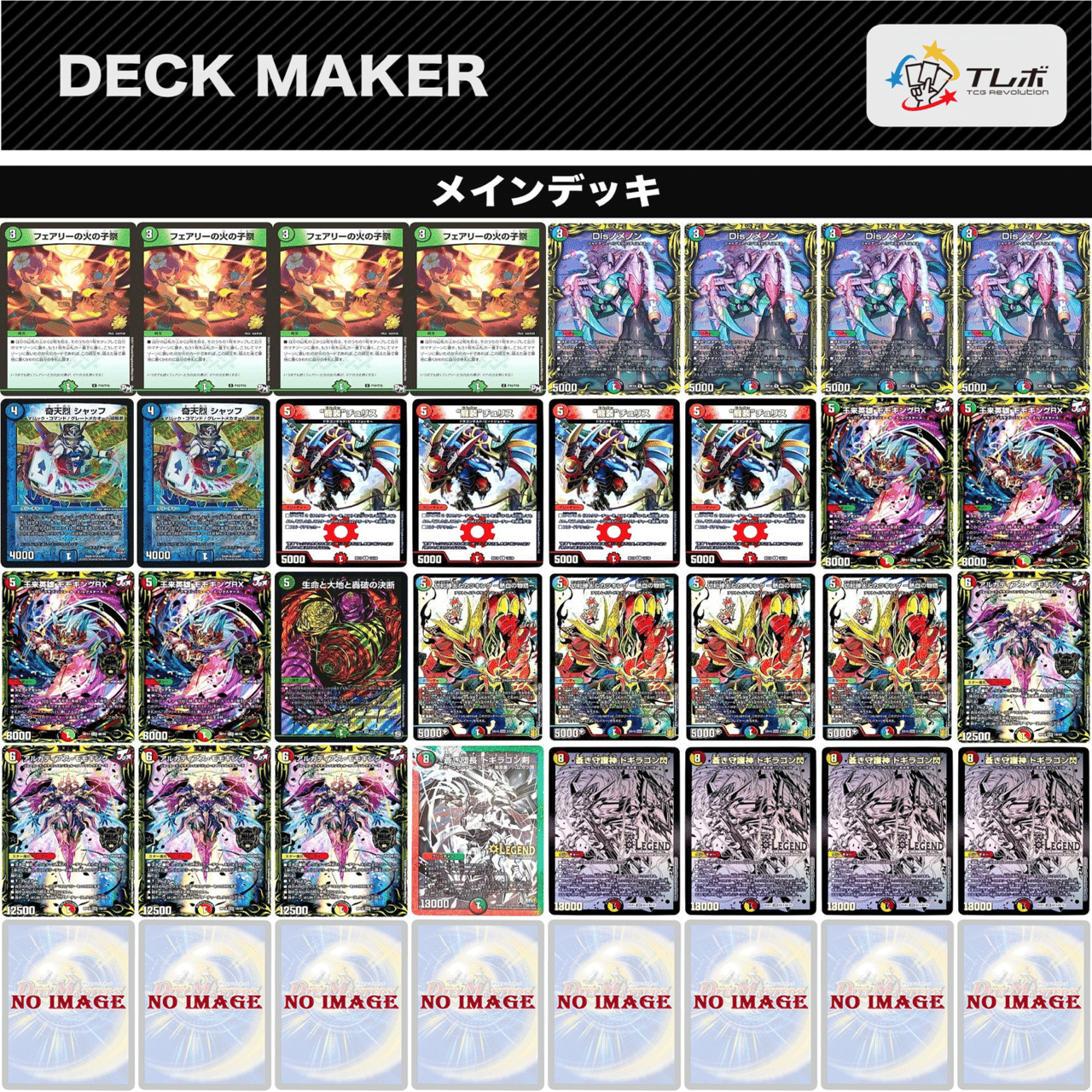 全文無料】シータノヴァの自由枠の話【解説記事】｜ばんちき