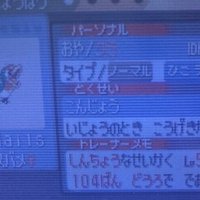 ルビーサファイア サファリゾーン 乱数 Id 目標 ピカチュウ エイプル Note