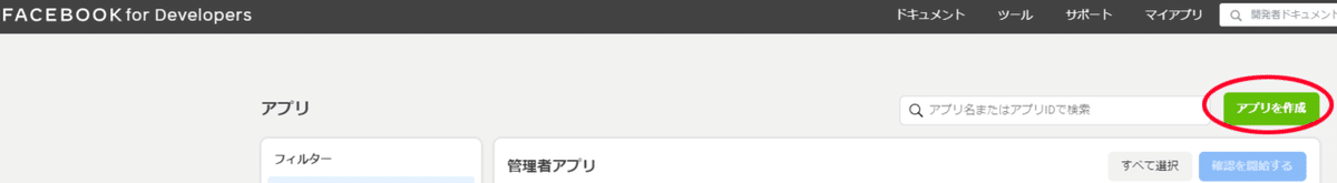 スクリーンショット 2021-09-24 164633