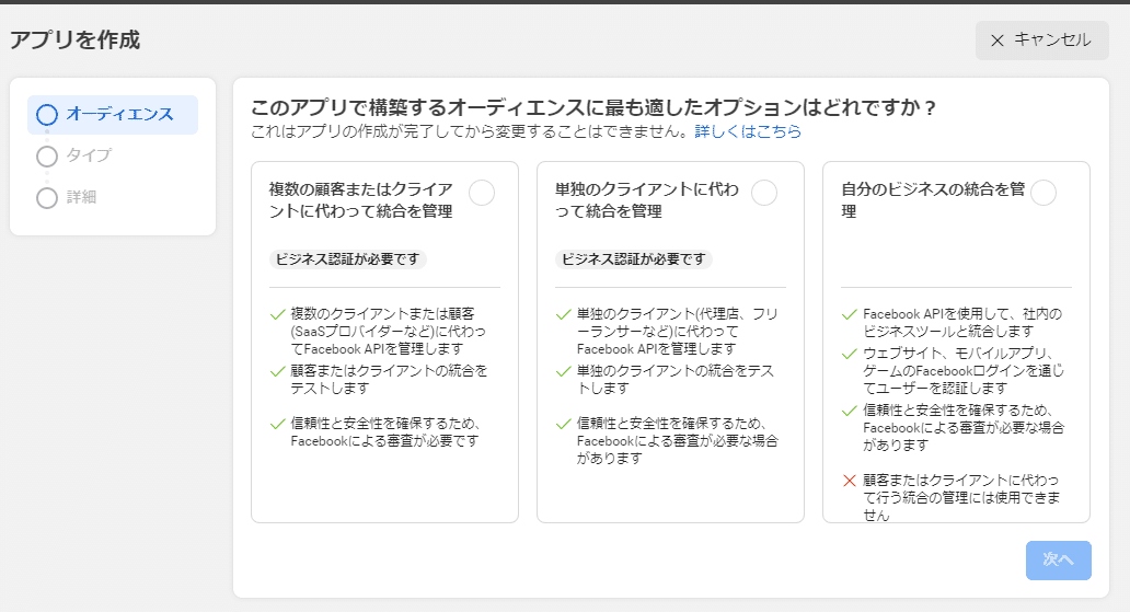 スクリーンショット 2021-09-24 164942