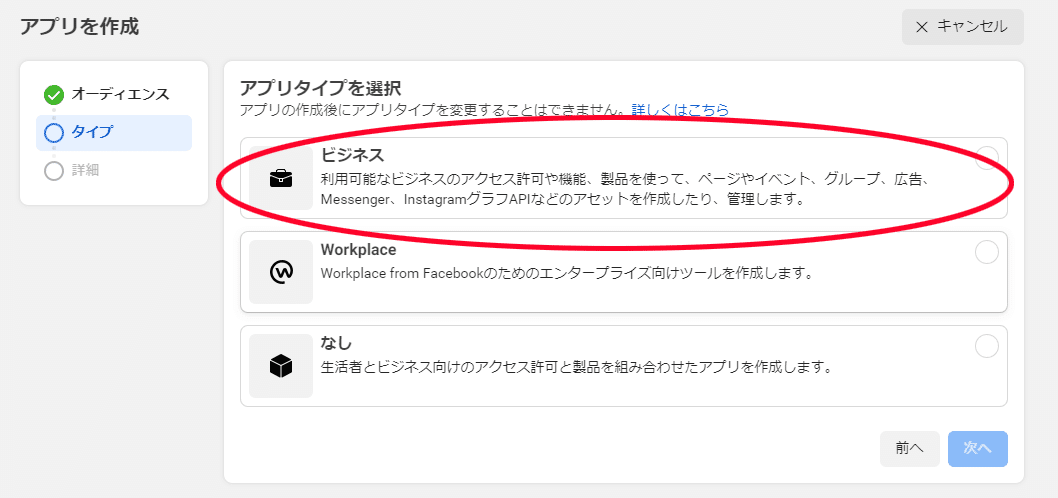 スクリーンショット 2021-09-24 165803