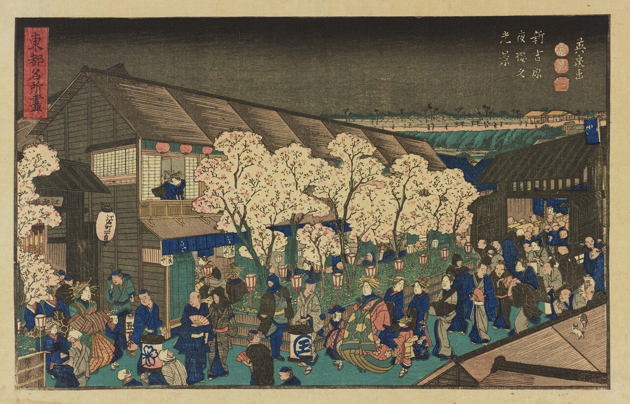 遊郭の花魁道中を見物してみた｜太田記念美術館