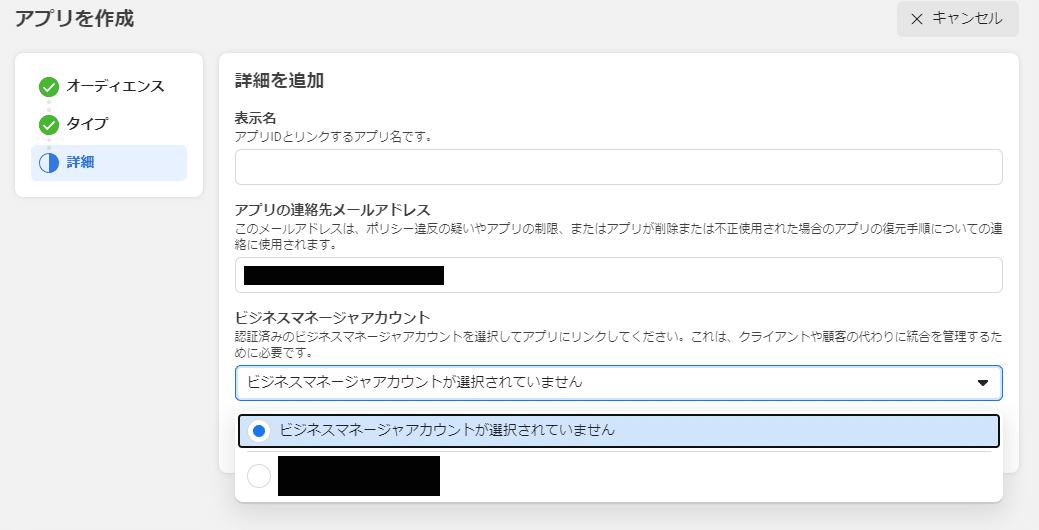 スクリーンショット 2021-09-24 165955