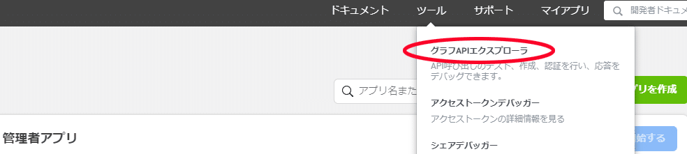 スクリーンショット 2021-09-24 170956