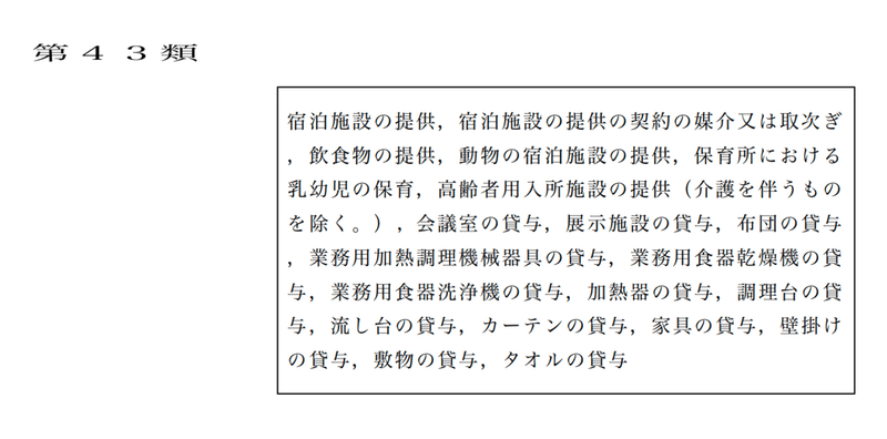 スクリーンショット 2021-09-24 17.27.44