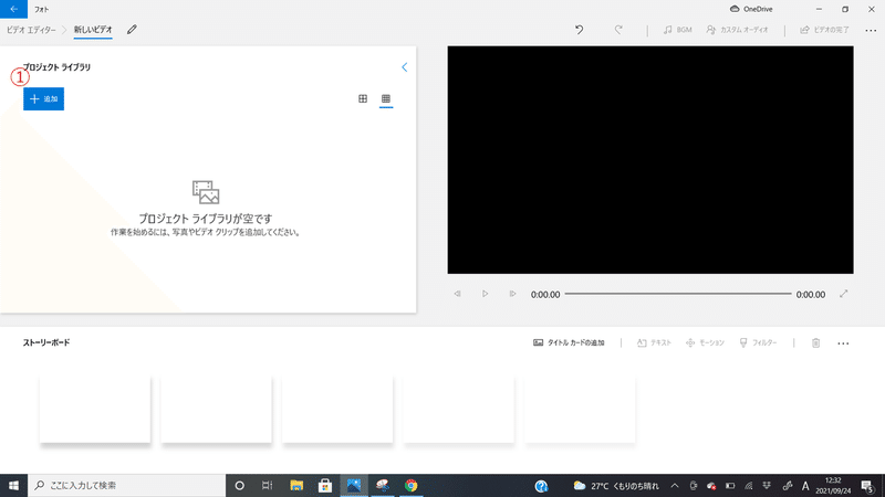 スクリーンショット (1)