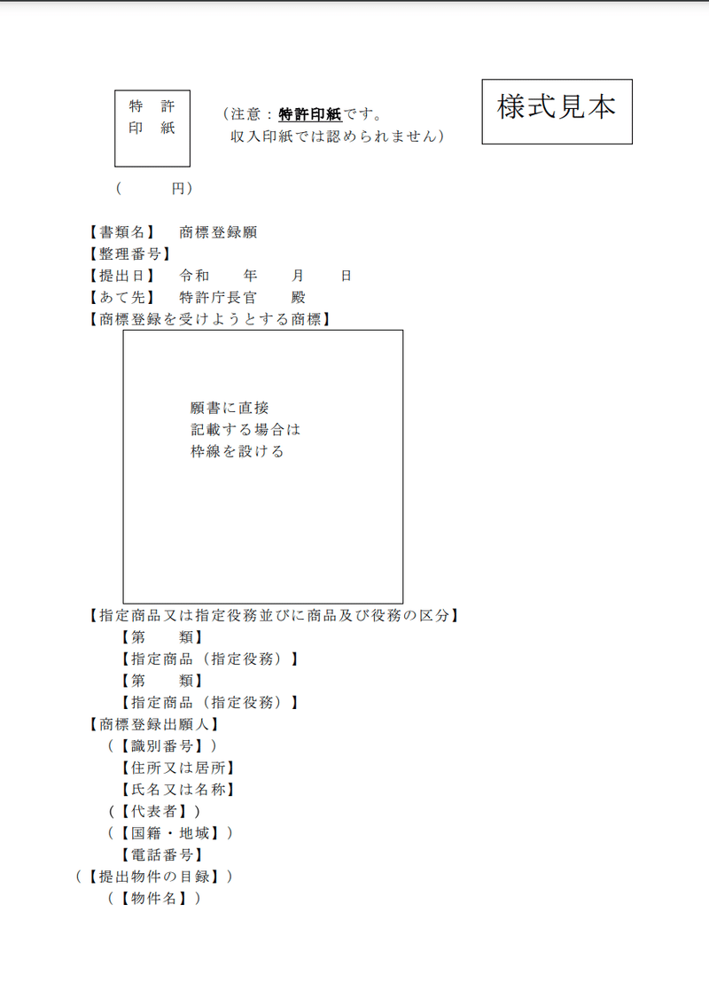 スクリーンショット 2021-09-24 17.56.43