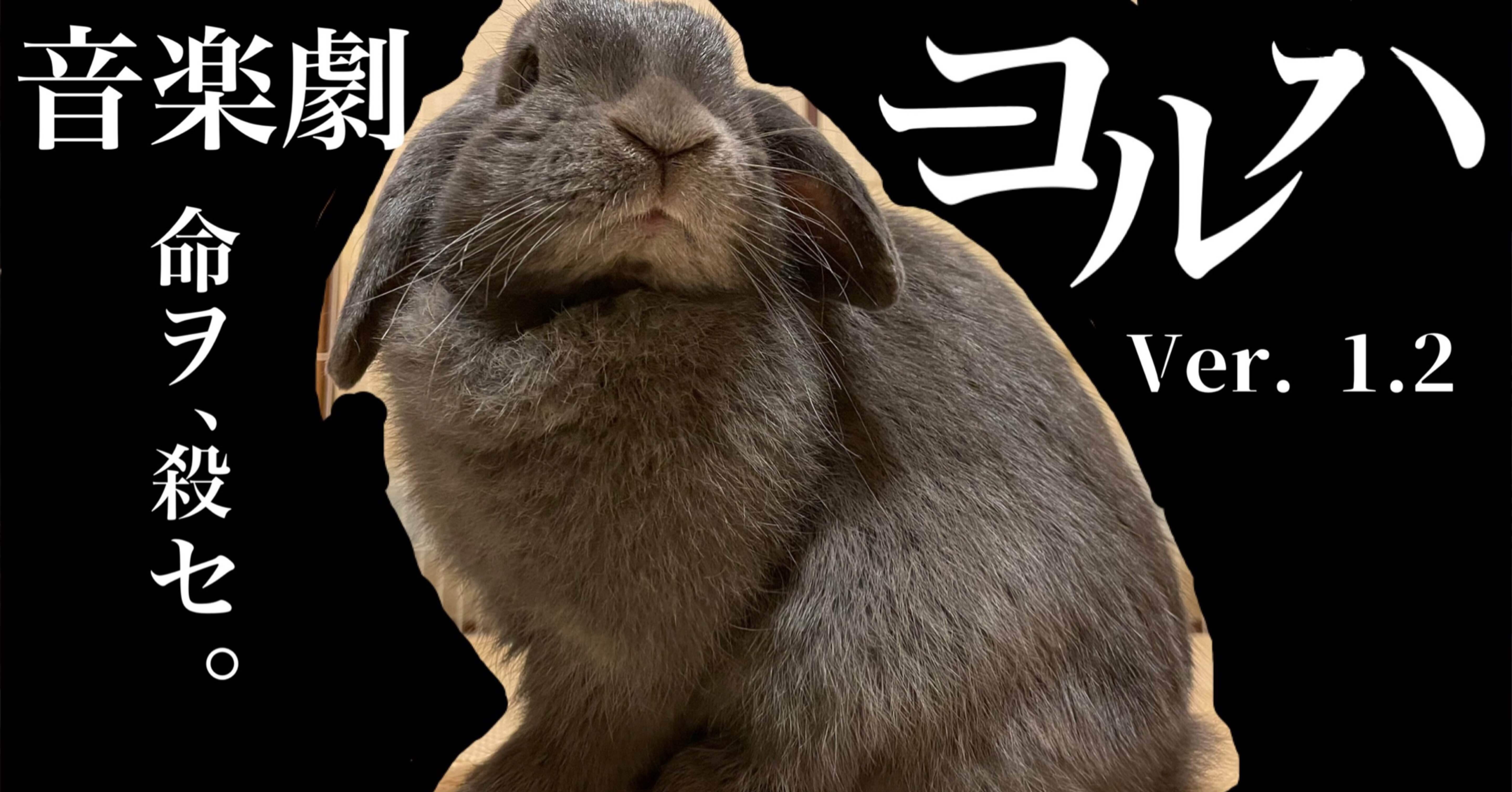 ニーア オートマタをやり込んだなら絶対観るべき 音楽劇ヨルハ Ver 1 2 ネタバレあり 感想 げーらびーず Note