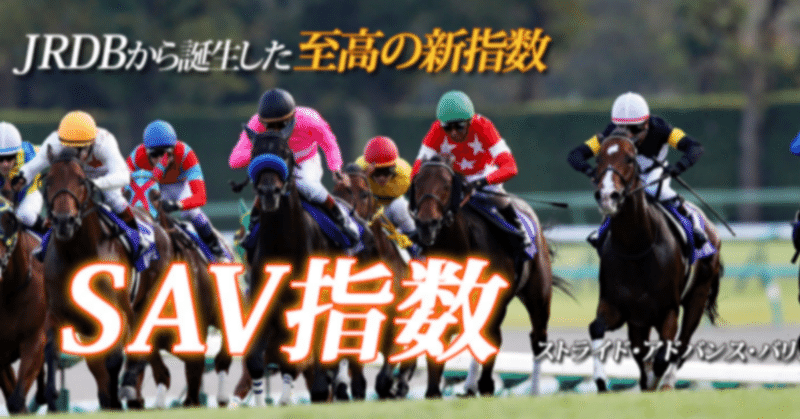 競馬マガジン 奥野憲一 ストライド競馬 Note