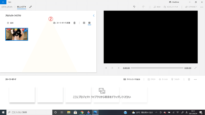 スクリーンショット 5