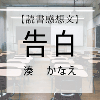 坂元裕二脚本 カルテットの名言集が欲しかったので作りました Akari Note